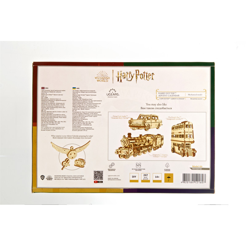 Harry Potter™ Advent Calendar model kit