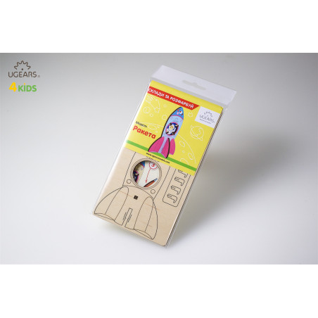 Rocket - Colouring 3D Puzzle